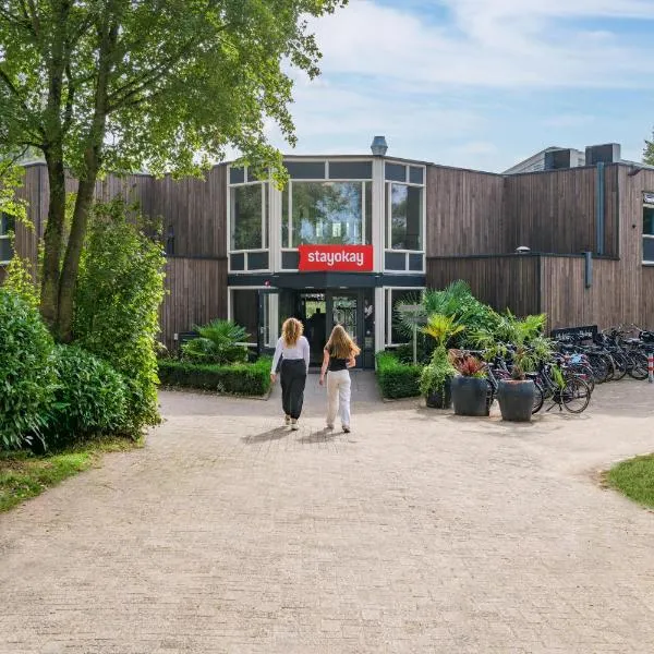 Stayokay Hostel Dordrecht - Nationaal Park De Biesbosch，位于多德雷赫特的酒店
