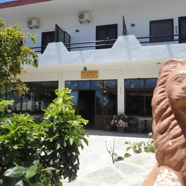 奥可诺提卡旅馆，位于Kerames的酒店