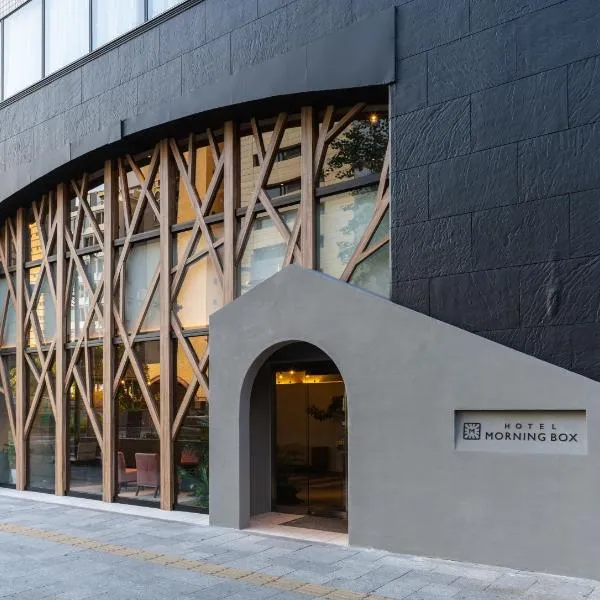 Hotel Morning Box Osaka Shinsaibashi,位于大阪的酒店