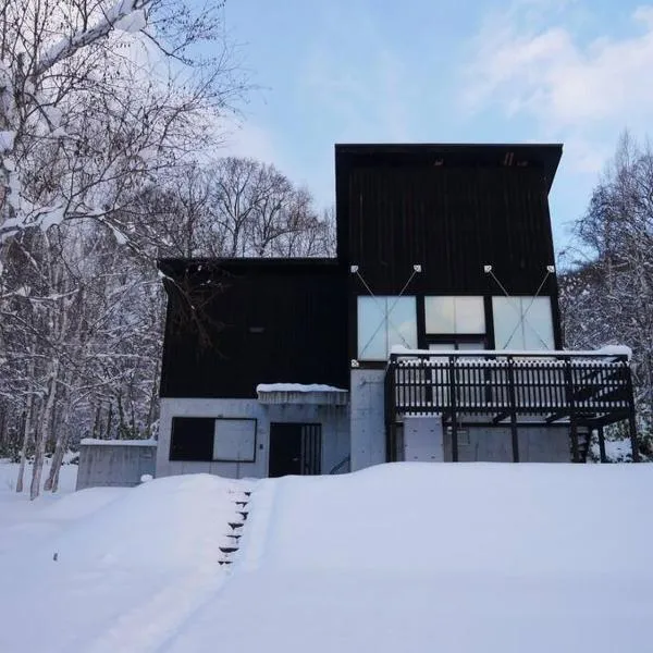 【愛犬と泊まれる宿】NISEKO RIKYU －利休－，位于俱知安町的酒店