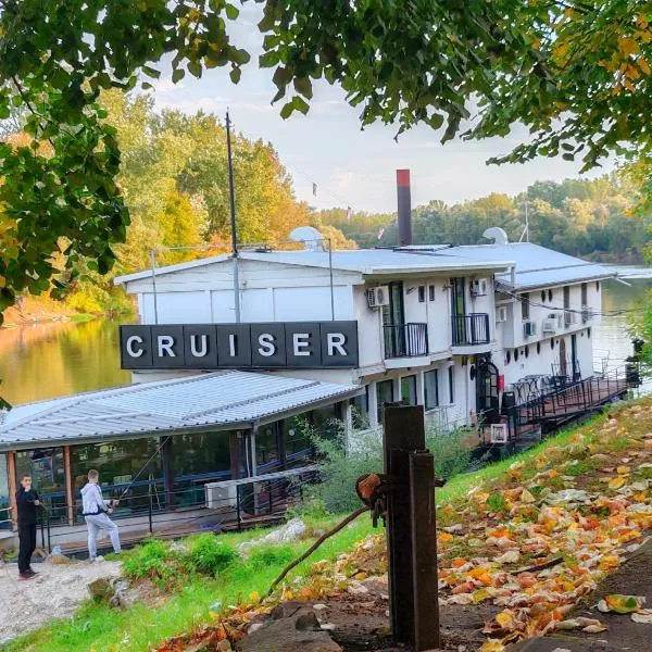 Cruiser restoran，位于丘普里亚的酒店