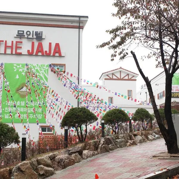 Hotel The Jaja，位于Gongju的酒店