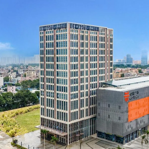 珠海唐家湾大学城金鼎广场亚朵酒店，位于珠海的酒店