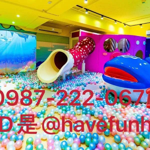 Have Fun Hotel，位于罗东镇的酒店