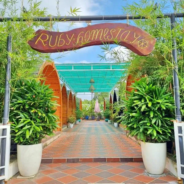 Ruby Homestay Cần Giờ，位于芹蒢的酒店