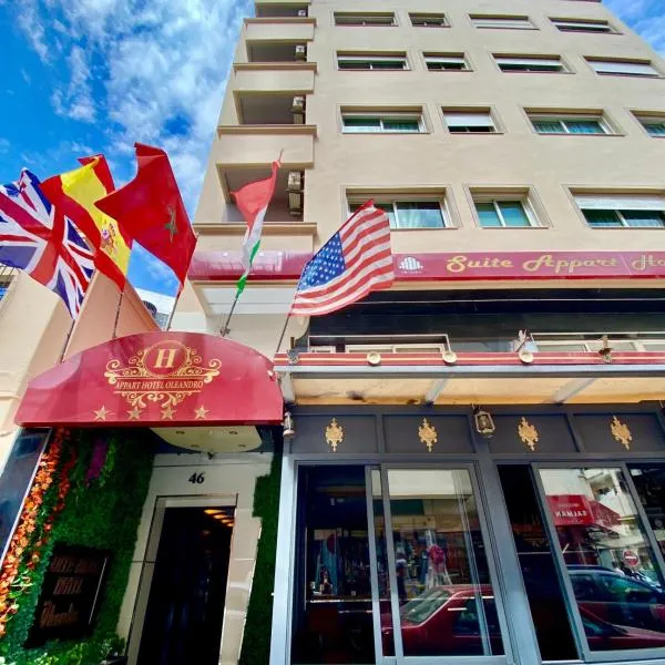 Appart Hôtel Oleandro，位于卡萨布兰卡的酒店