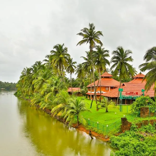 SREE GOKULAM NALANDA RESORTS，位于Nīleshwar的酒店