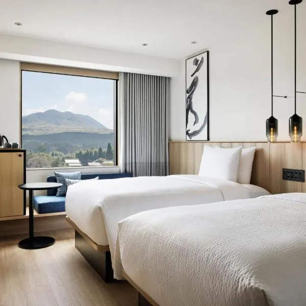 Fairfield by Marriott Kumamoto Aso，位于阿苏市的酒店