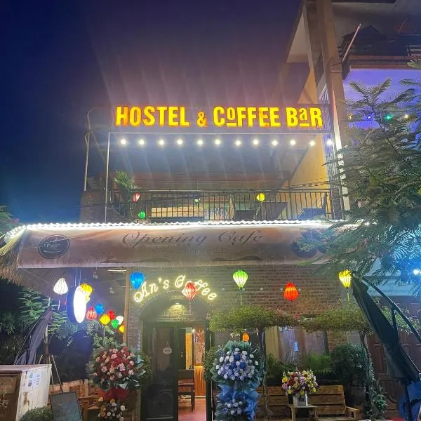 An Hostel & Coffee Bar，位于宁平的酒店