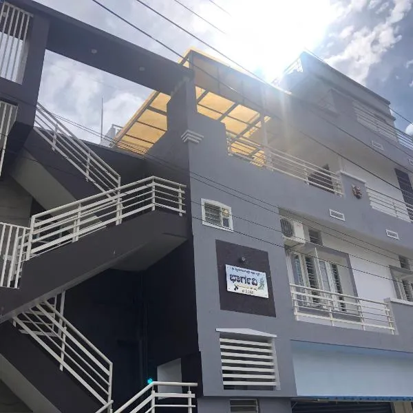 SkyHouse Homestay，位于Vānivilāsa Puram的酒店