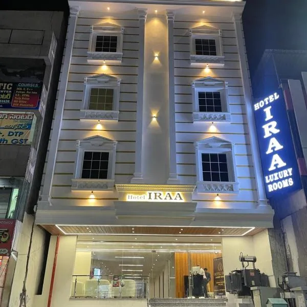 Hotel IRAA，位于Jagannādhapuram的酒店