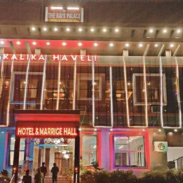 The RAI’S Palace - Hotel and Banquet，位于Mau的酒店