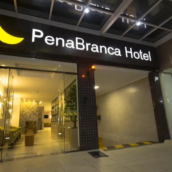 Pena Branca Hotel e Eventos，位于圣安东尼奥-迪热苏斯的酒店