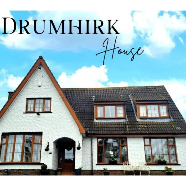 Drumhirk House，位于巴利德林的酒店