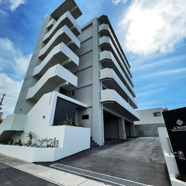 ＆Monde. Okinawa Arena Condominium，位于冲绳岛市的酒店