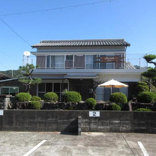 一棟貸ゲストハウス　パンジー，位于那智胜浦町的酒店