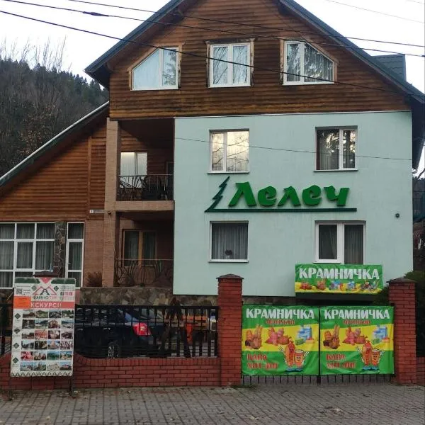 Лелеч，位于Kosmach的酒店