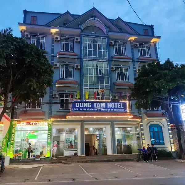 ĐỒNG TÂM HOTEL，位于Bắc Yên的酒店