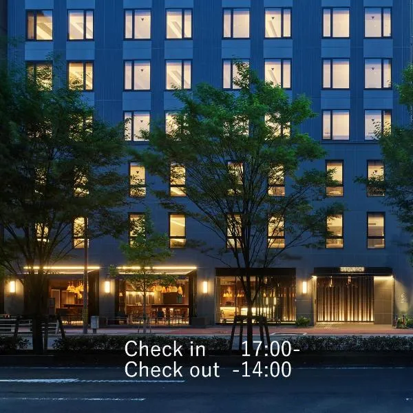 sequence KYOTO GOJO，位于Nishijin的酒店