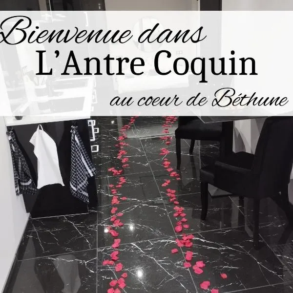 l'Antre coquin，位于贝休恩的酒店