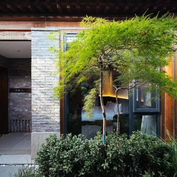 京茂古院酒店（北京王府井东四地铁站），位于北京的酒店