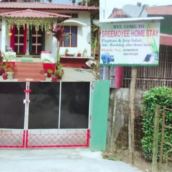 SREEMOYEE HOMESTAY，位于Bishnāth的酒店