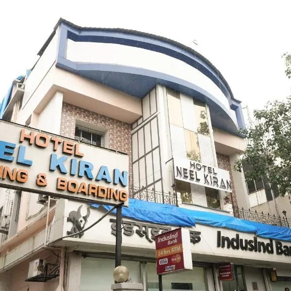 Hotel Neelkiran，位于纳威孟买的酒店