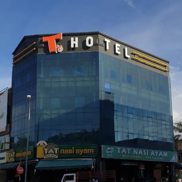 T Hotel Jalan Sultanah，位于Kampong Naga的酒店