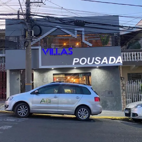 Pousada Villas，位于索罗卡巴的酒店