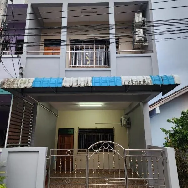 Jaaoo Homestay Betong - 4 Bedroom House，位于勿洞的酒店