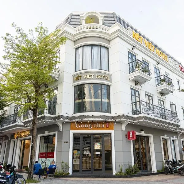 Nét Việt Hotel Vincom Sóc Trăng，位于Ấp Hòa Ðức的酒店