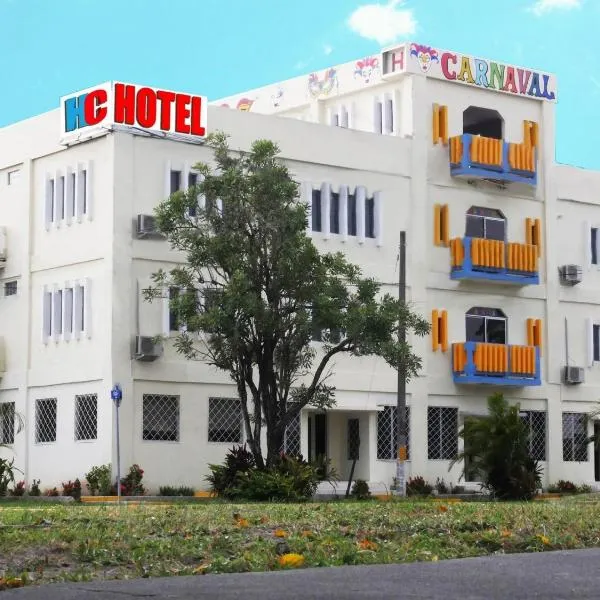 狂欢节酒店，位于Nana Cruz的酒店