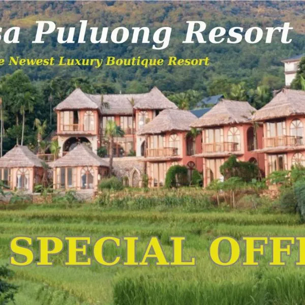 Hanasa Pu Luong Resort，位于Pu Luong的酒店