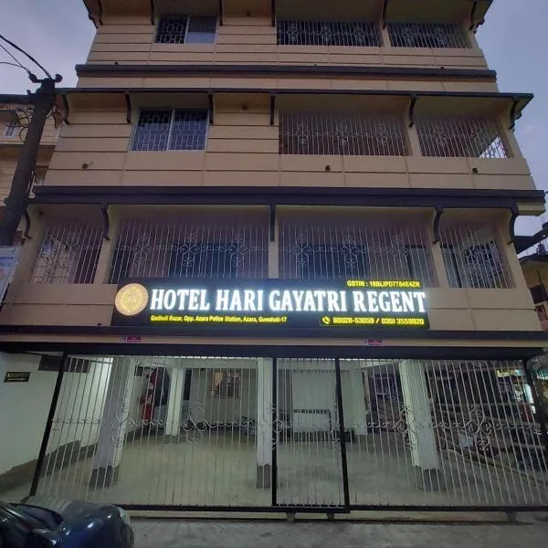 Hotel Hari Gayatri Regent，位于Soalkuchi的酒店
