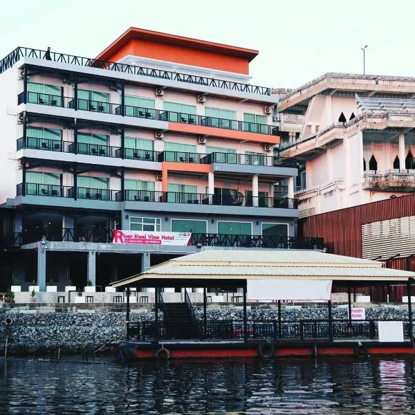 River Kwai View Hotel - SHA Extra Plus Certified，位于Ban Dan Makham Tia的酒店