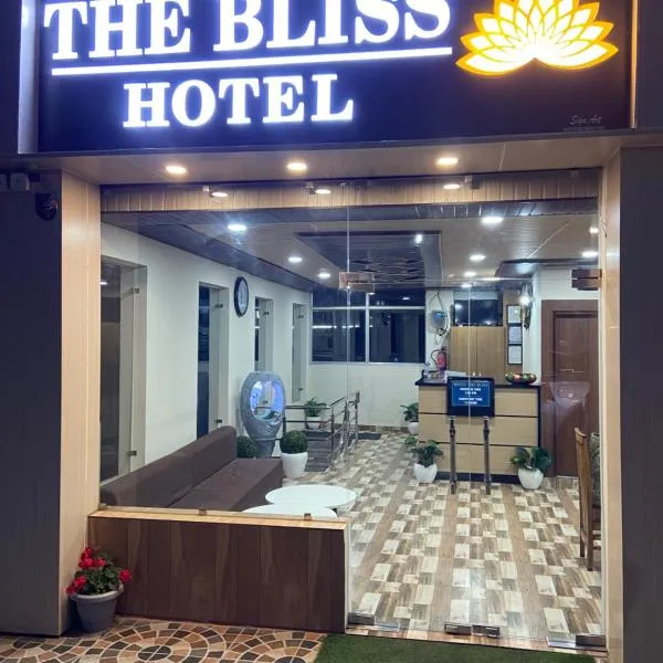 The Bliss Dhanaulti，位于达纳尔蒂的酒店