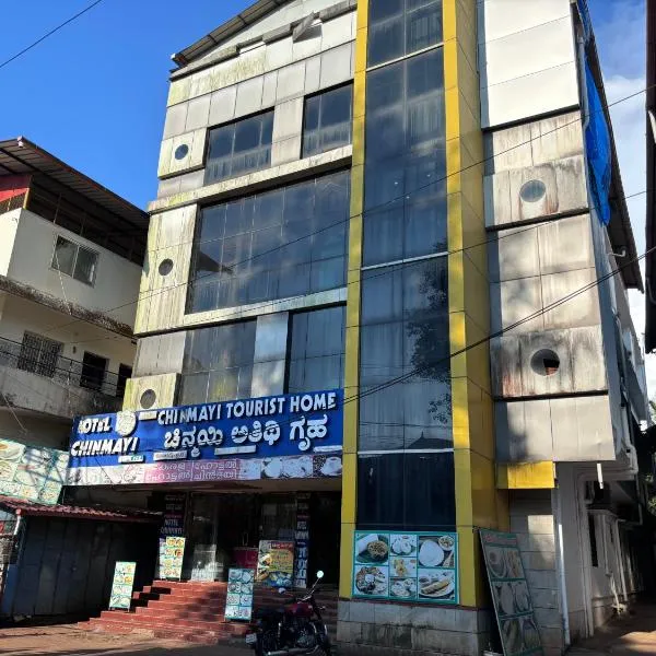 Chinmayi Tourist Home - Opposite to temple only 50 m，位于Baindūru的酒店