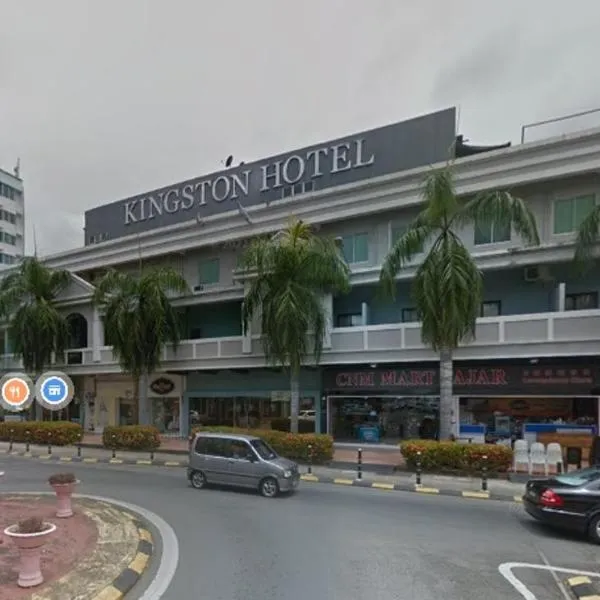 Kingston Executive Hotel，位于斗湖的酒店