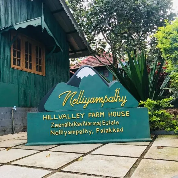 Hill Valley Farm House，位于Pādagiri的酒店
