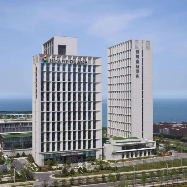 烟台开发区凯悦嘉轩酒店，位于Guxian的酒店