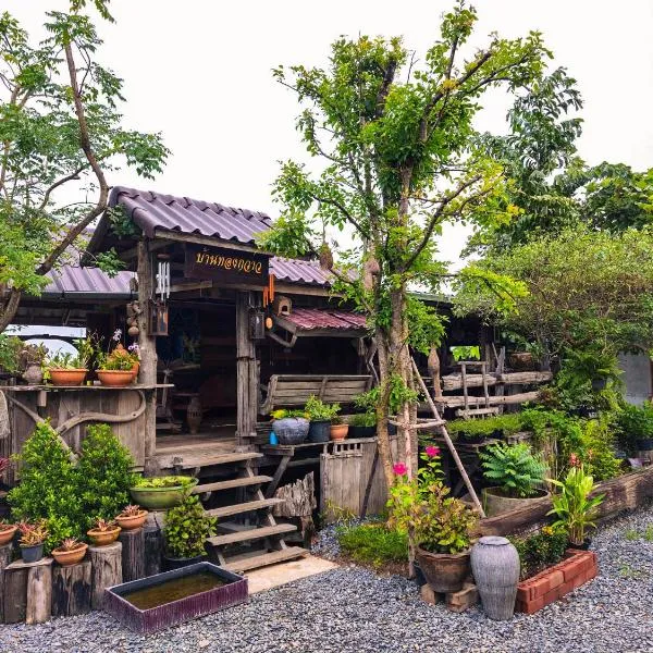Suk Sabai Homestay，位于素可泰的酒店