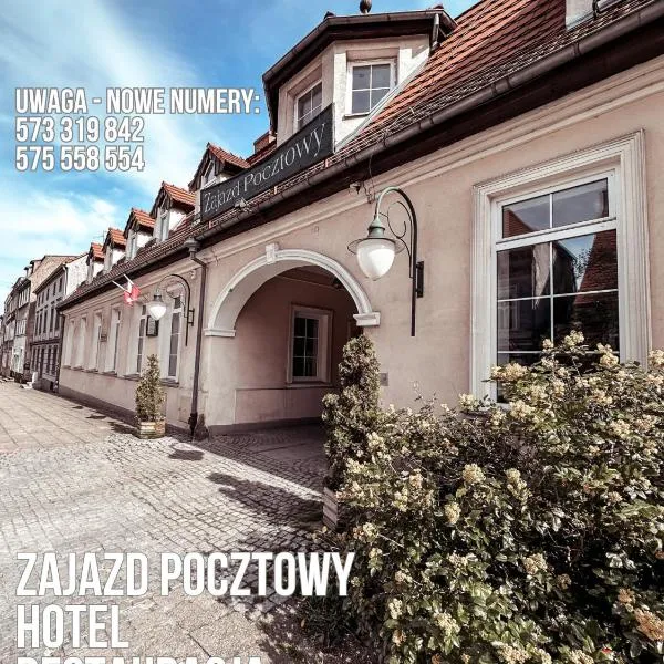 Hotel Zajazd Kultury, dawniej Pocztowy，位于Drzonków的酒店