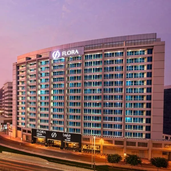 Flora Creek Deluxe Hotel Apartments, Dubai，位于阿吉曼的酒店