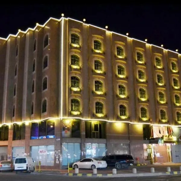 Al Anoud & Aljawhara Apartments，位于哈费尔巴廷的酒店