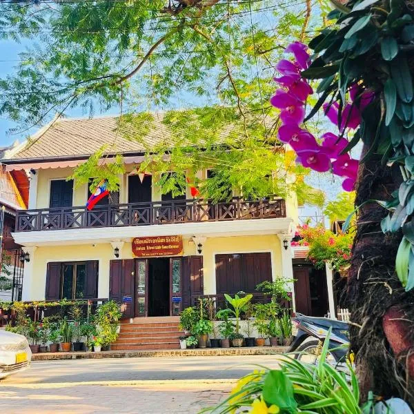 Anisa Mekong Riverside Villa，位于琅勃拉邦的酒店