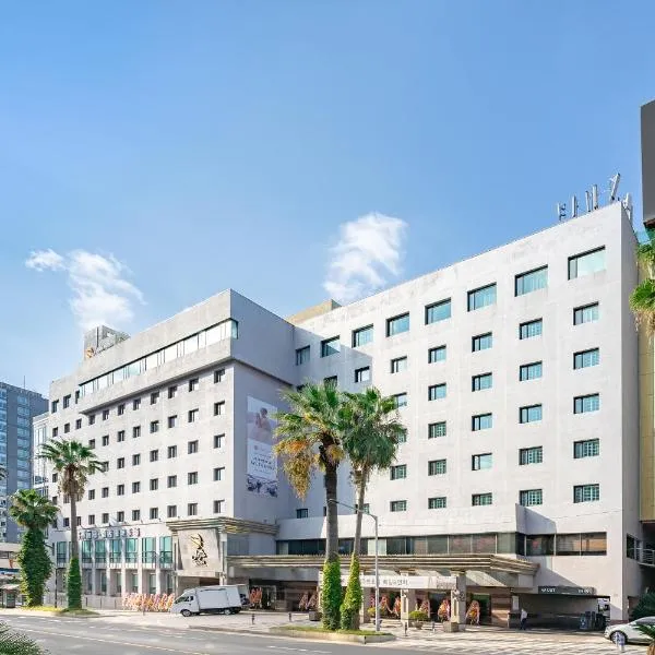 济州岛阳光赌场酒店，位于济州市的酒店