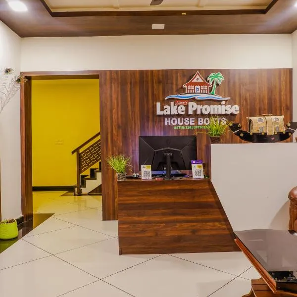 Alice Lake Promise，位于戈德亚姆的酒店