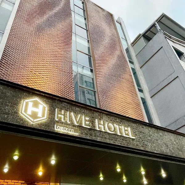 雀客嗨夫旅館，位于Weiqian的酒店