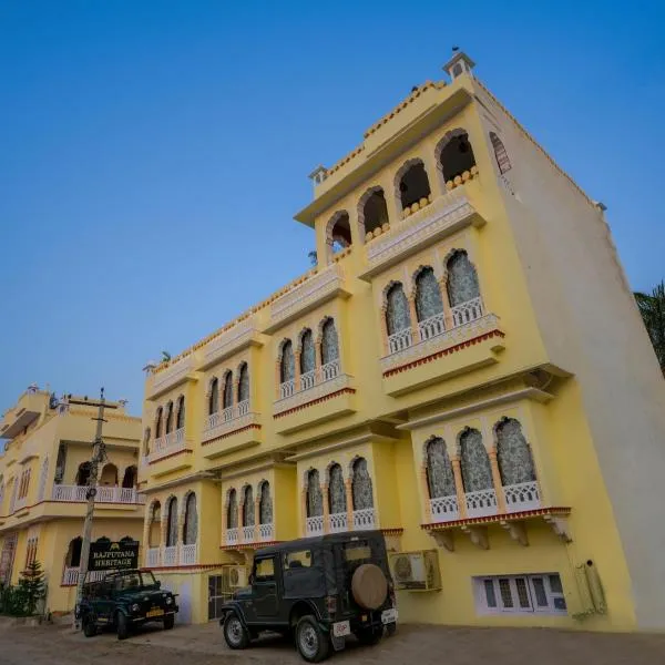 Rajputana Heritage，位于Kusthālī的酒店