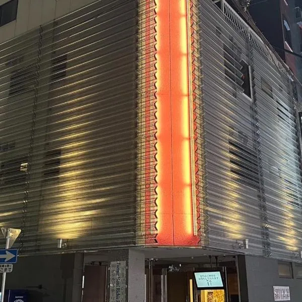 Hotel Richie Richie - Vacation STAY 25058v，位于大阪的酒店